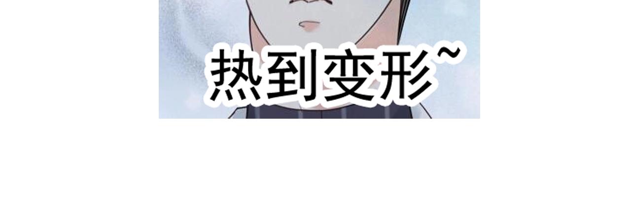 第153话 感情危机100
