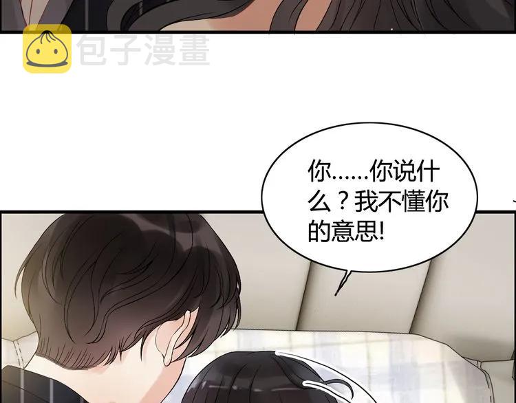 第83话 我的忍耐是有限度的!10