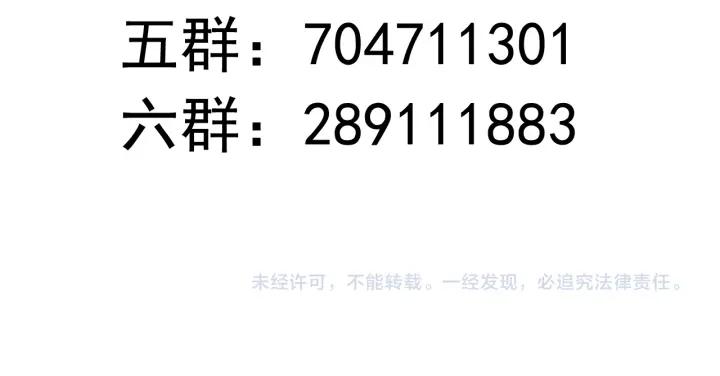 第109话 我一定认她做女儿！74