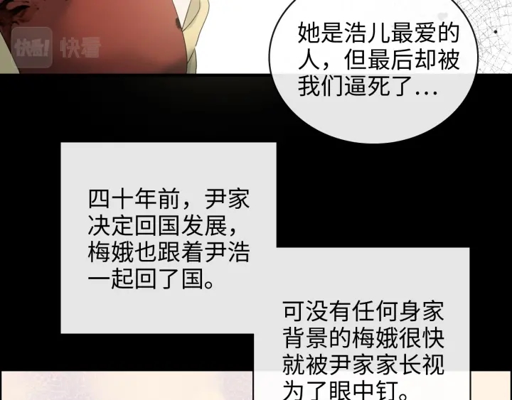第352话 尹浩的过去85