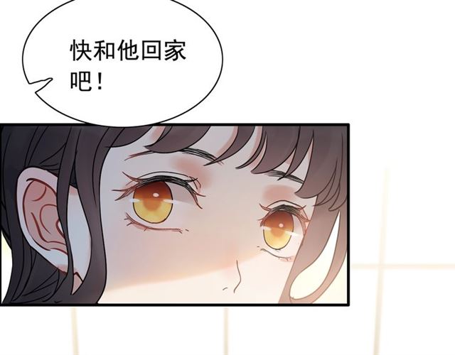 第220话 小野猫我们回家了35