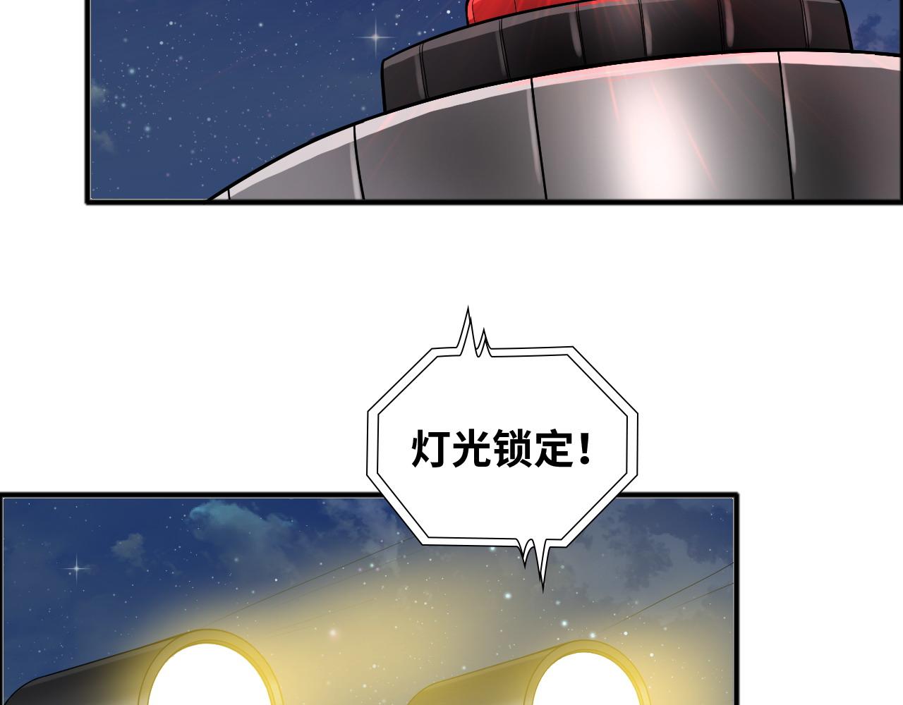 第448话 海盗来啦！40