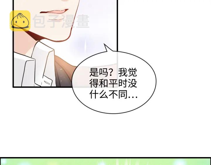 第316话 你的嘴唇，想尝试下9