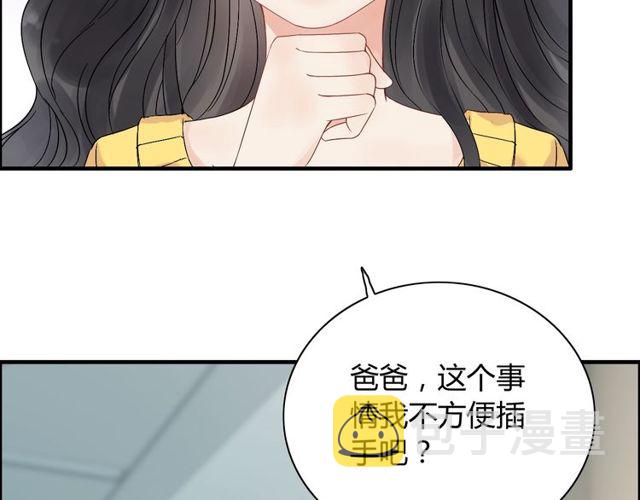 第165话 爱莫能助84