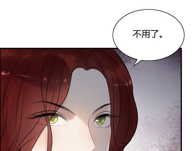 第212话 你心爱的她早就变了21