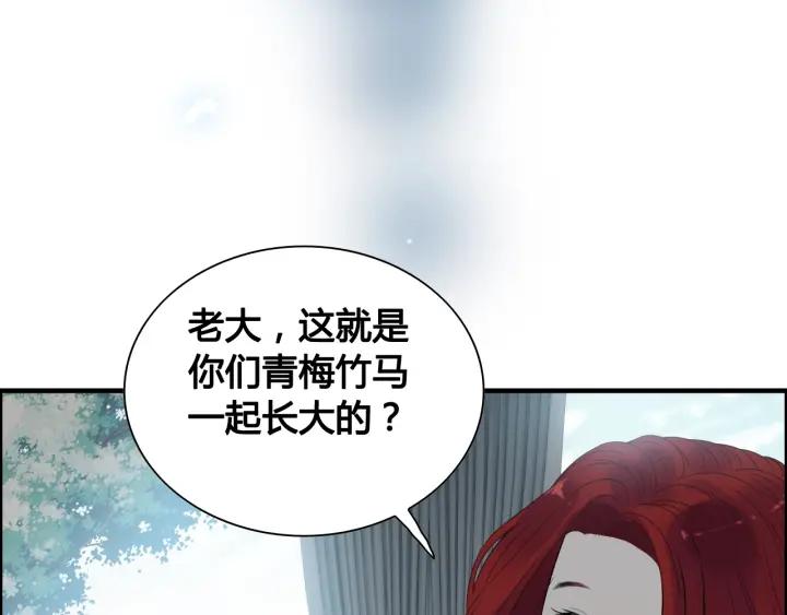 第132话 你爲何这样对我84