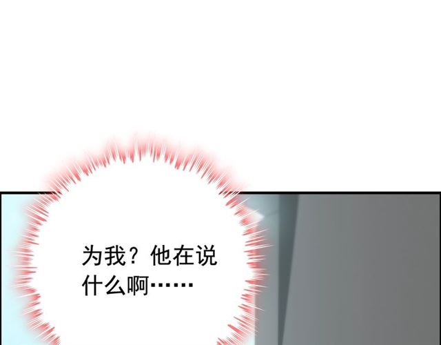 第210话 他的吻如此熟悉6