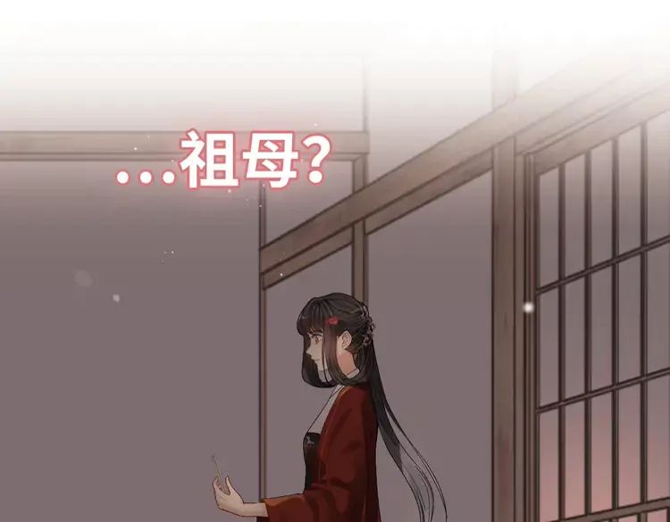 第372话 退婚一事云家知道了68