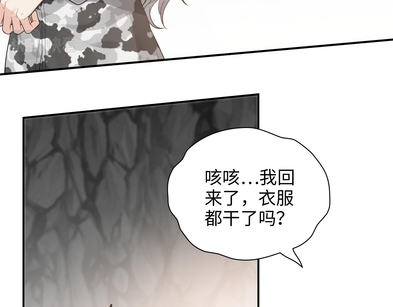 第469话 援军还需48小时25