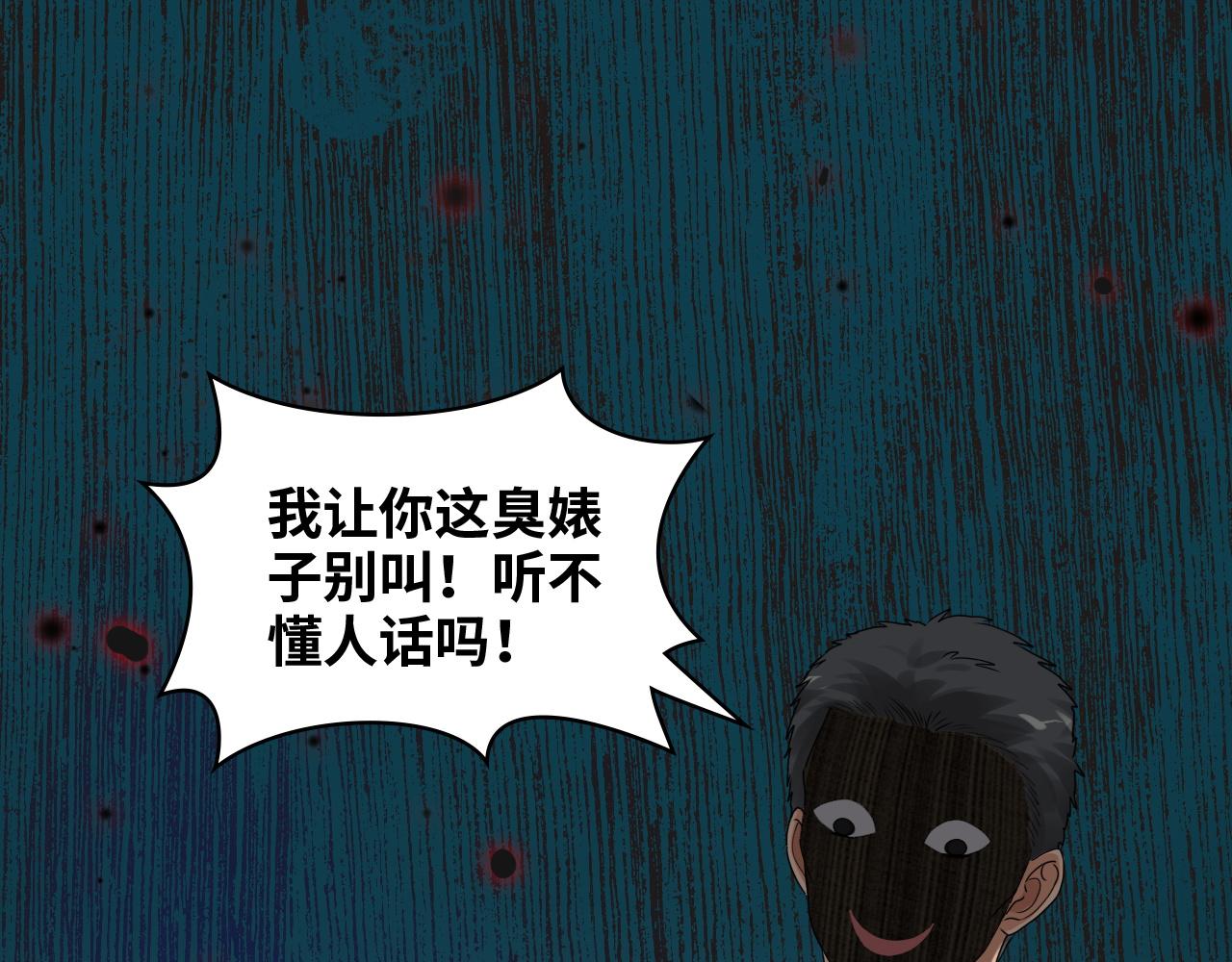 第431话 英雄救美13