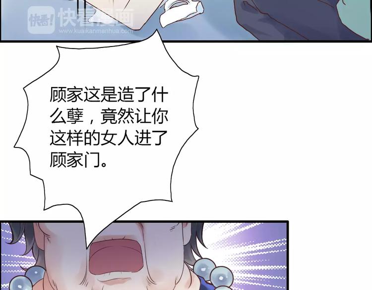第11话 仗势欺人54