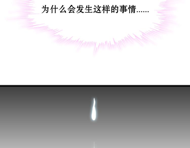 第1话 同牀陌生人63