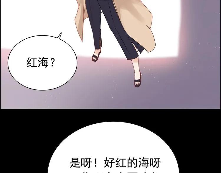 第126话 要不要利用下他54