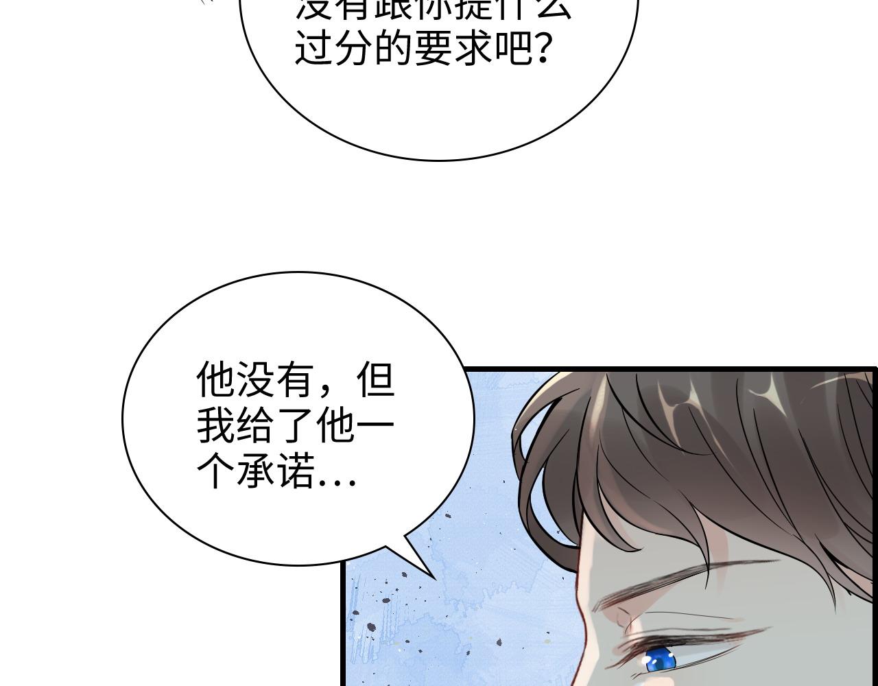 第453话 上演空城计9