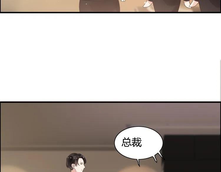 第49话 买衣服18
