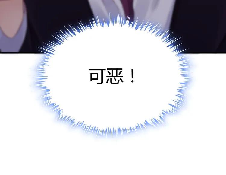 第58话 出口伤人96