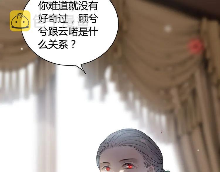 第75话 必谈的合作88