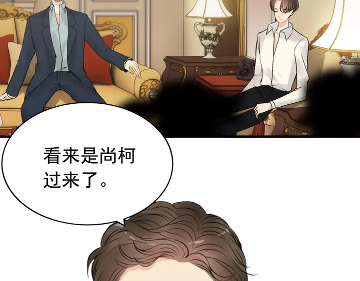 第245话 你真的喜欢她吗6