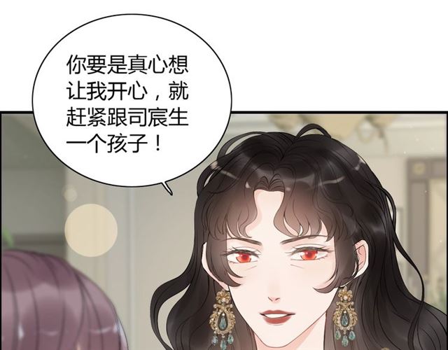 第187话 婆媳大战？！84