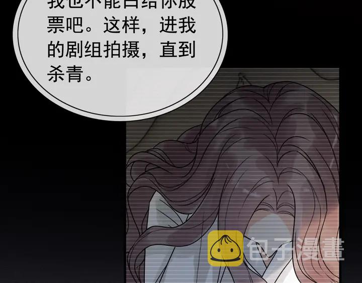 第253话 听说今日有瓜？8