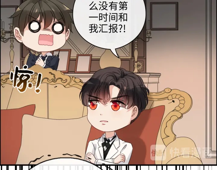 第336话 兮兮要被撩跑啦？！39