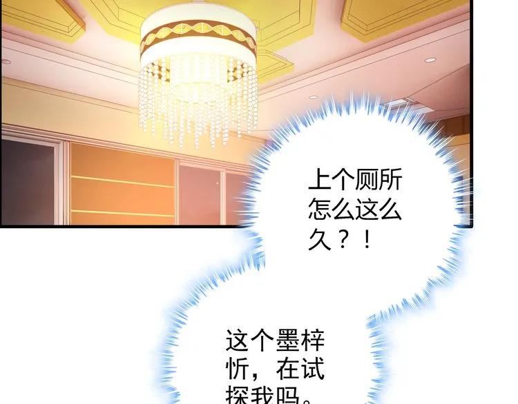 第57话 我们一定会再见的26