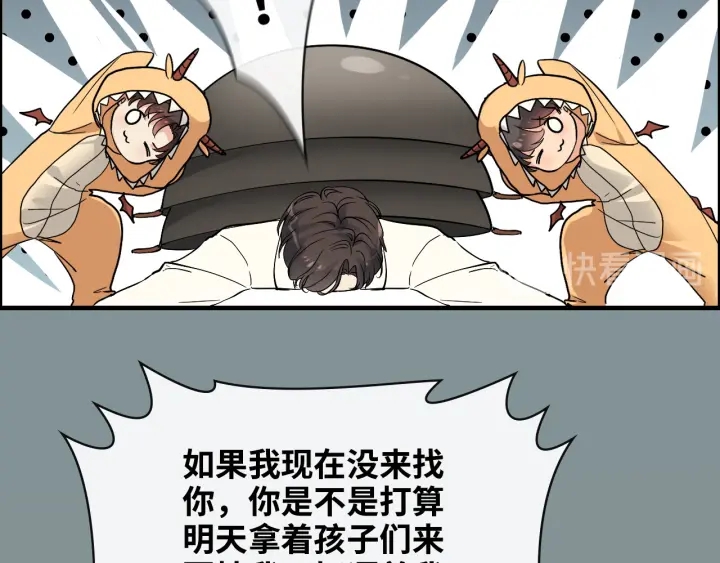 第334话 兮兮决定回国！30