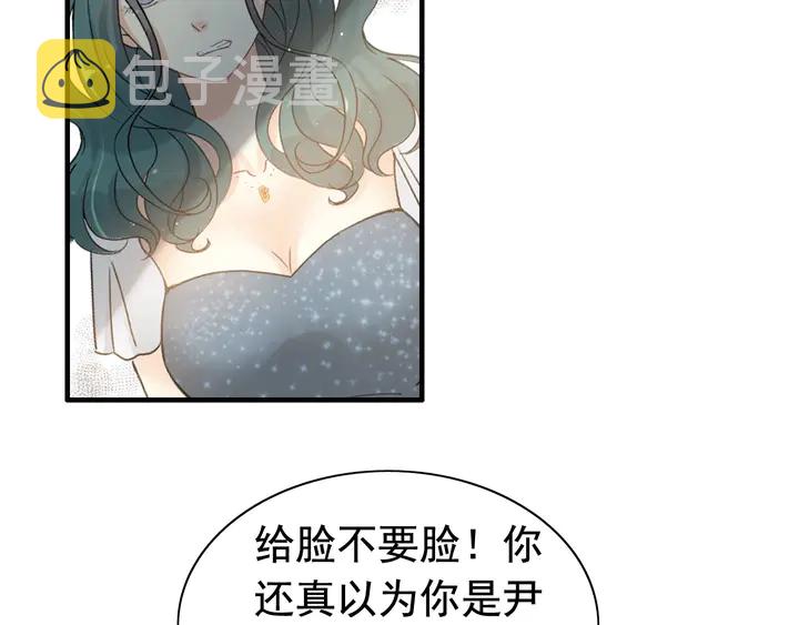 第281话 不知礼节的堂妹73