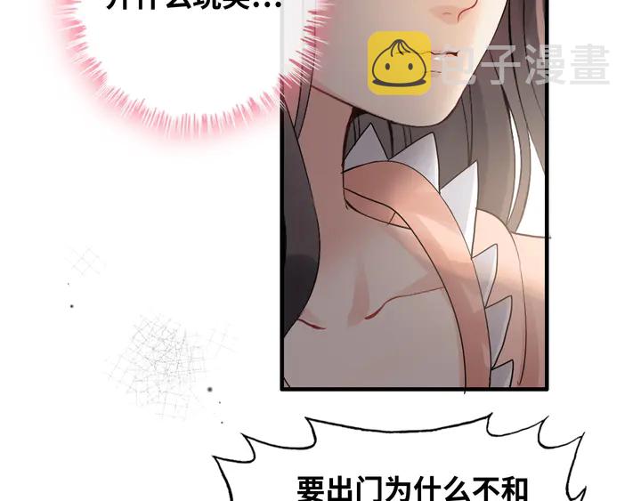 第307话 我就是你们的妈咪！124
