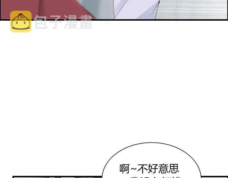 第140话 你总是这样让人心动101