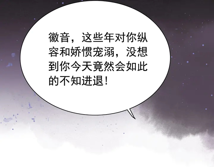 第280话 她如此爱我9