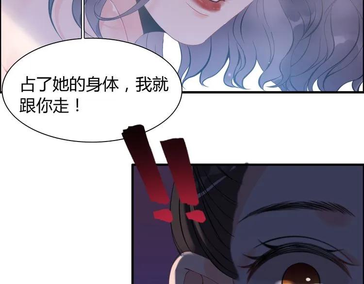 第103话 被下药67