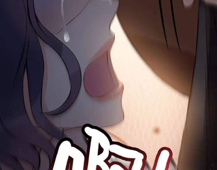 第87话 献给别的男人！54