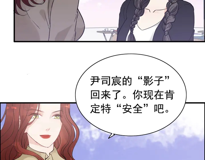 第265话 又见老熟人78