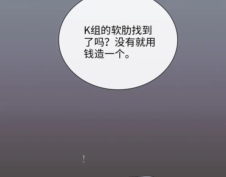 第377话 尹墨合作93