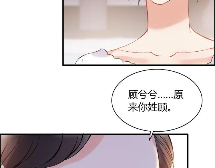 第94话 还是被发现了50