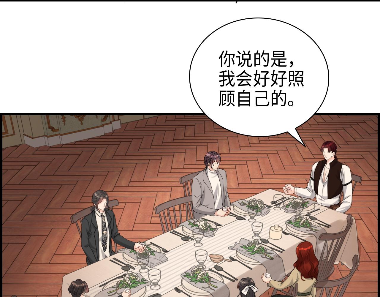 第458话 汉斯船长，我们上岸吧54