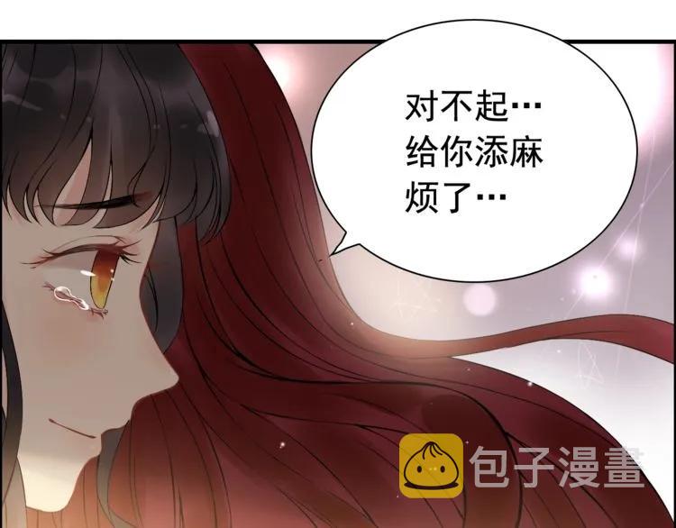 第126话 要不要利用下他43
