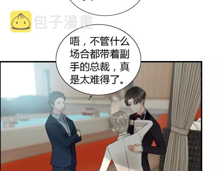 第114话 我该见她吗？52