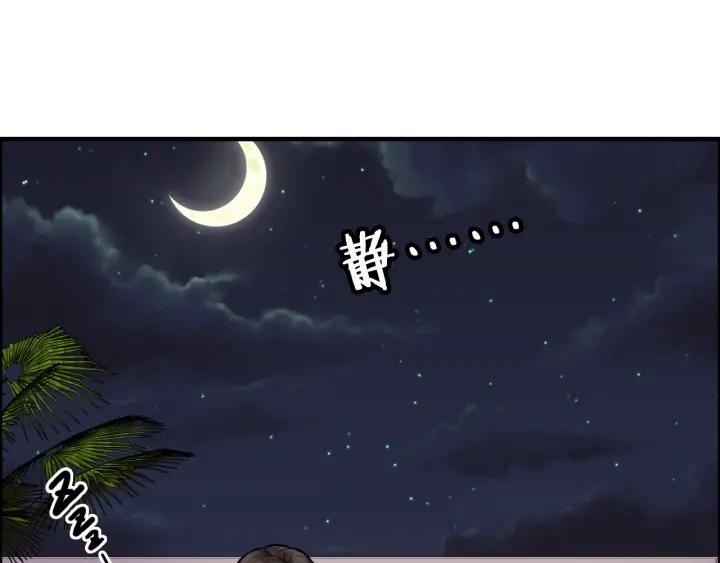 第61话 晚安，小野猫26