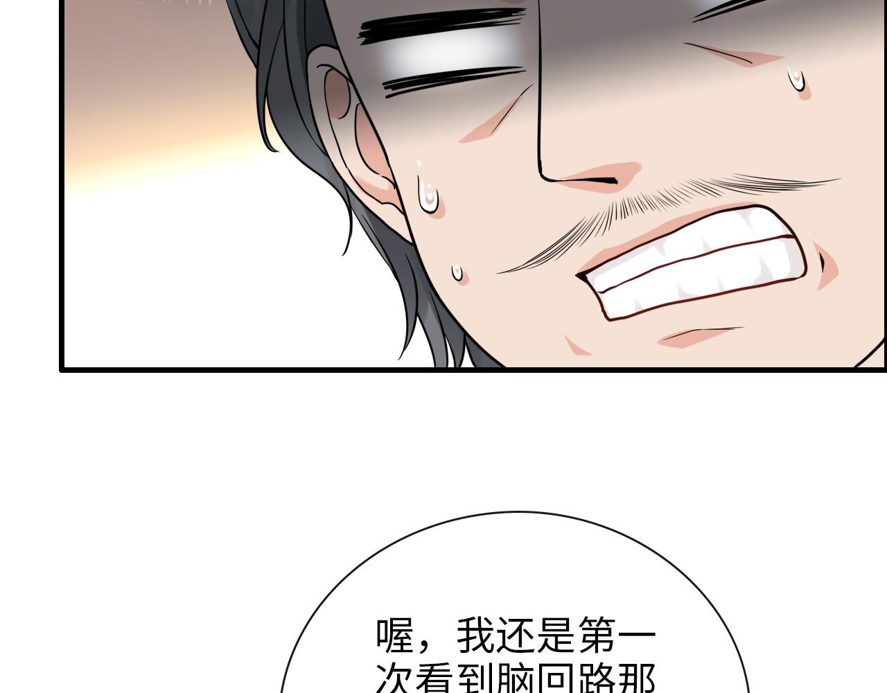 第415话 尹司宸的计谋50