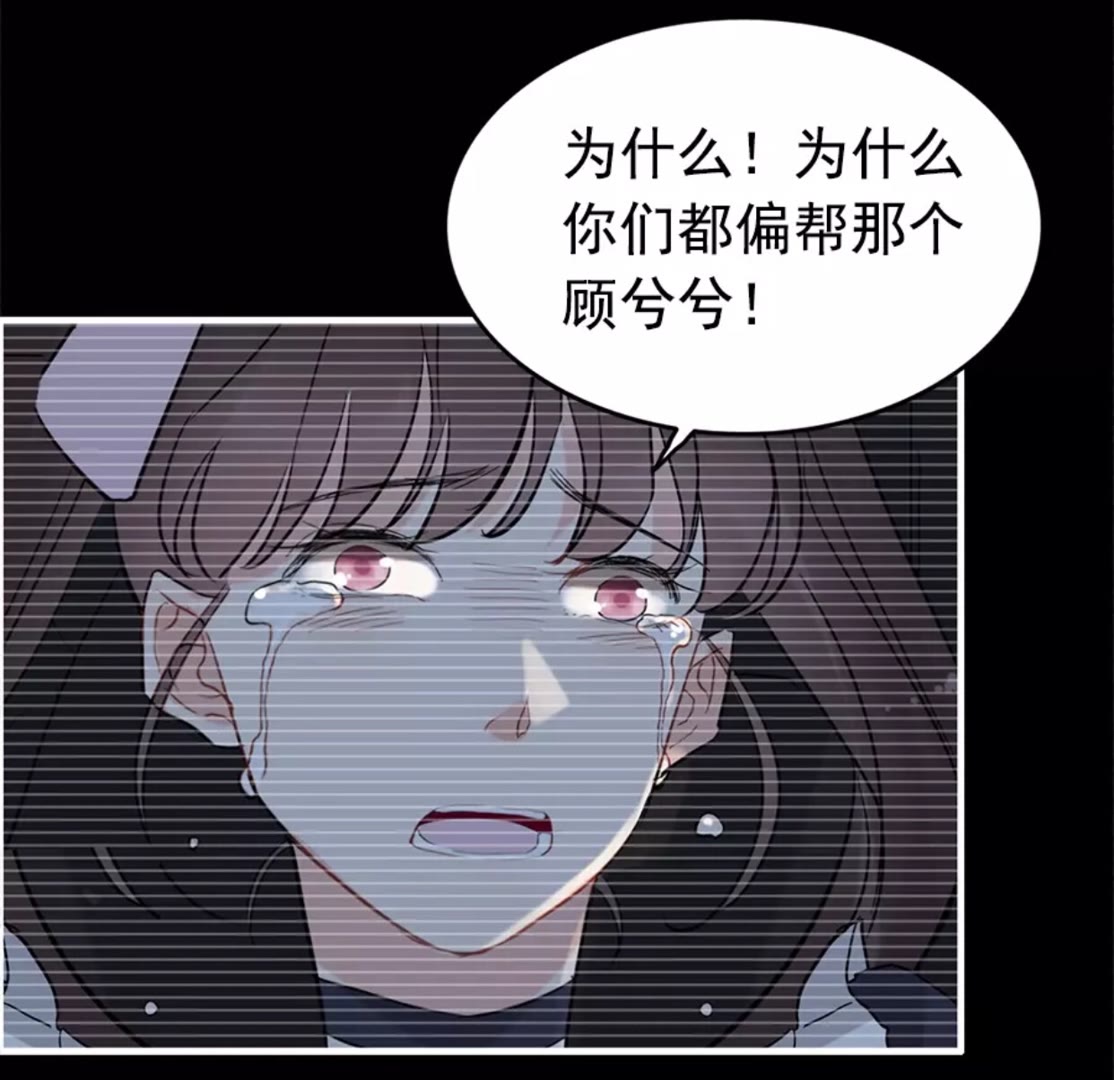 第240话 我会照顾你一辈子23