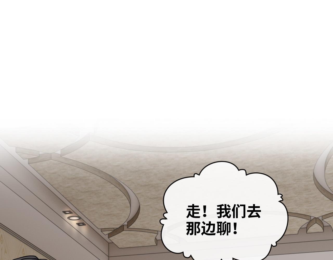 第424话 若娜的求助93