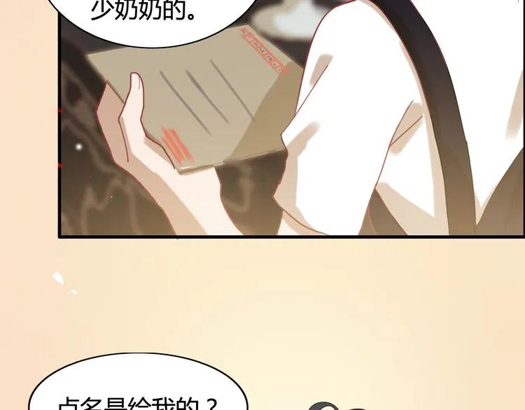 第63话 她竟得了这麽重的病！20