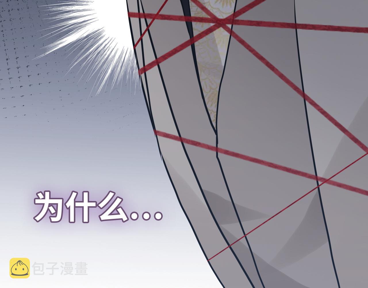 第431话 英雄救美54