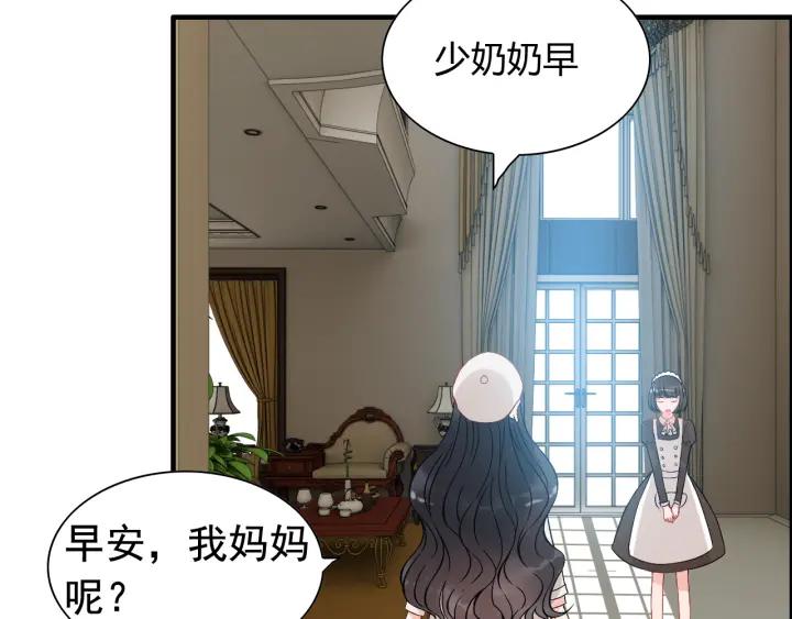 第107话 和总裁抢红包！7