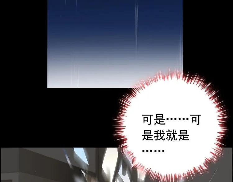 第126话 要不要利用下他34