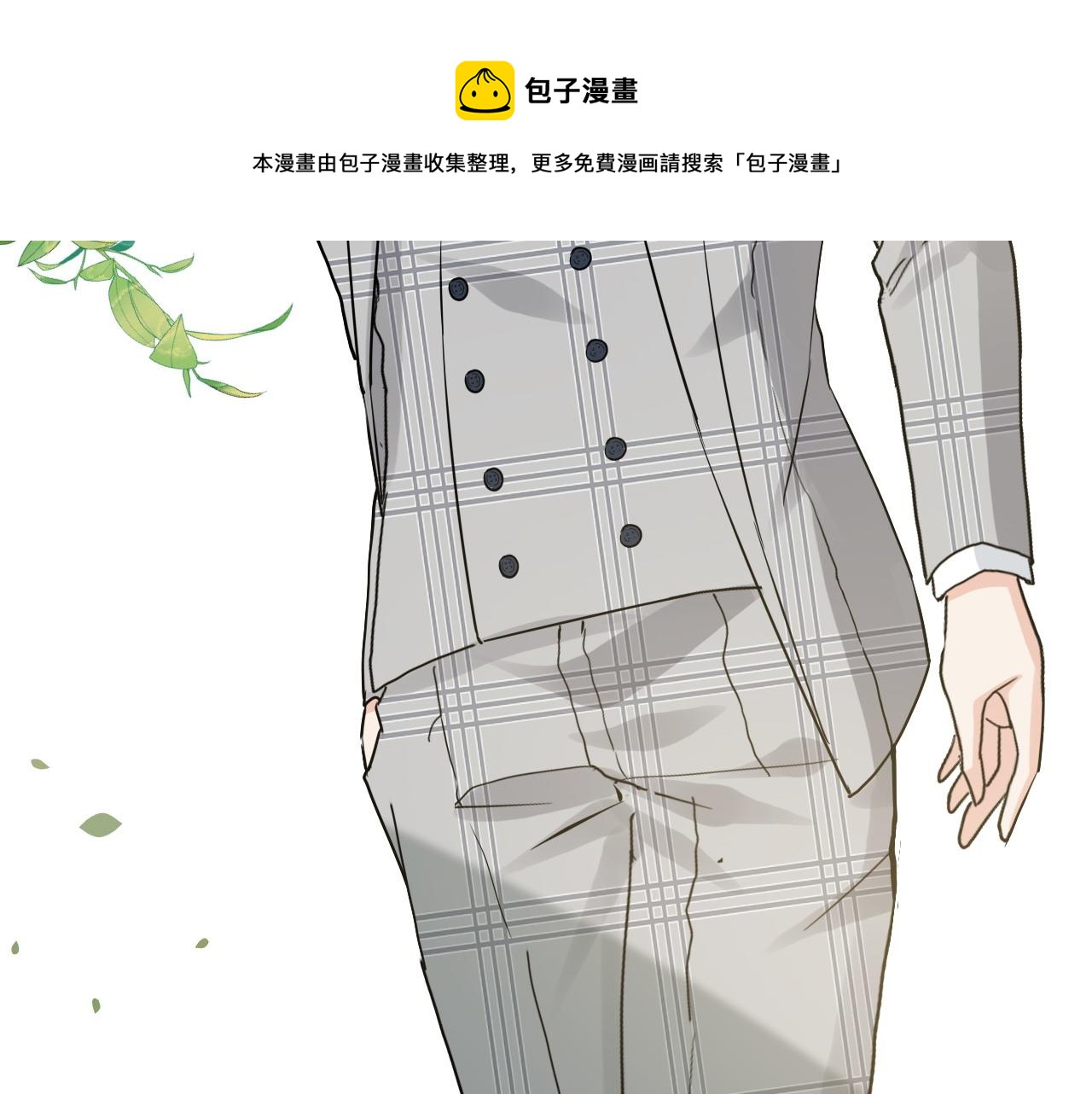 第425话 菲尔家族大秘密！92