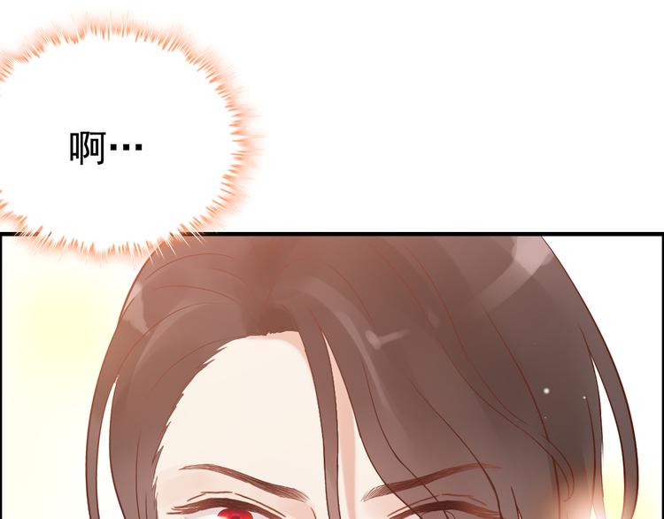 第30话  乖，喊我的名字61