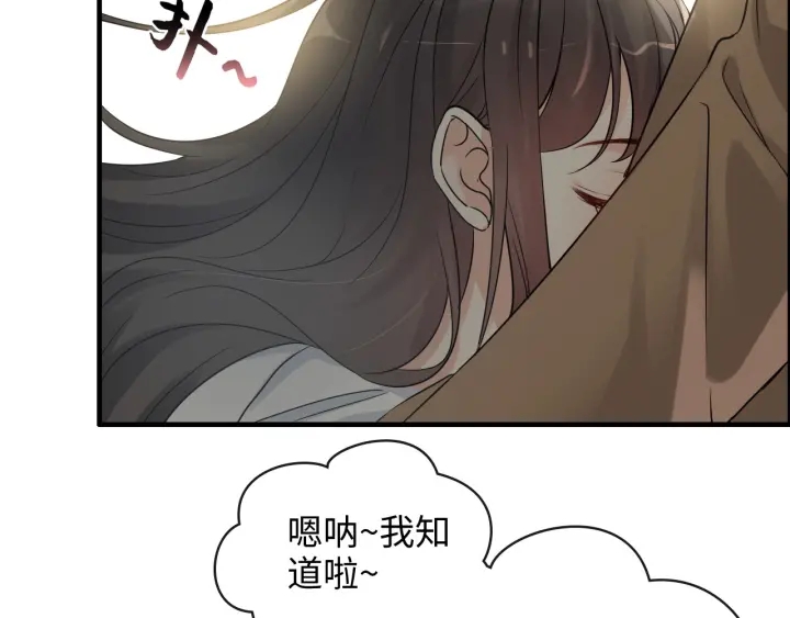 第348话 这大叔好像某个男人54